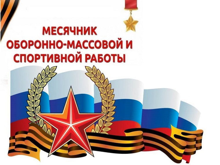 Операция "Забота".